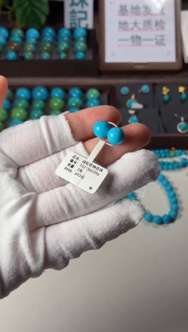 未镶嵌绿松石吊坠1