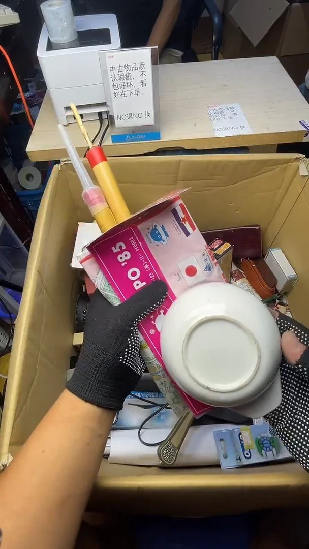 渔*，二手商品不退不换