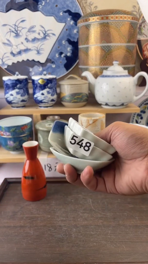 瓷片548满18元包邮谨慎参拍