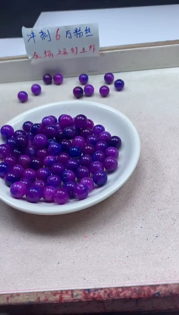 【闪购商品】玛瑙/玉髓颈饰未镶嵌w367舒俱来10mm*20颗