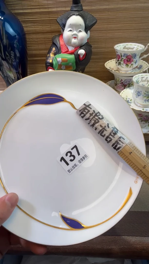 【闪购商品】陶瓷陶瓷陶瓷陶瓷陶瓷