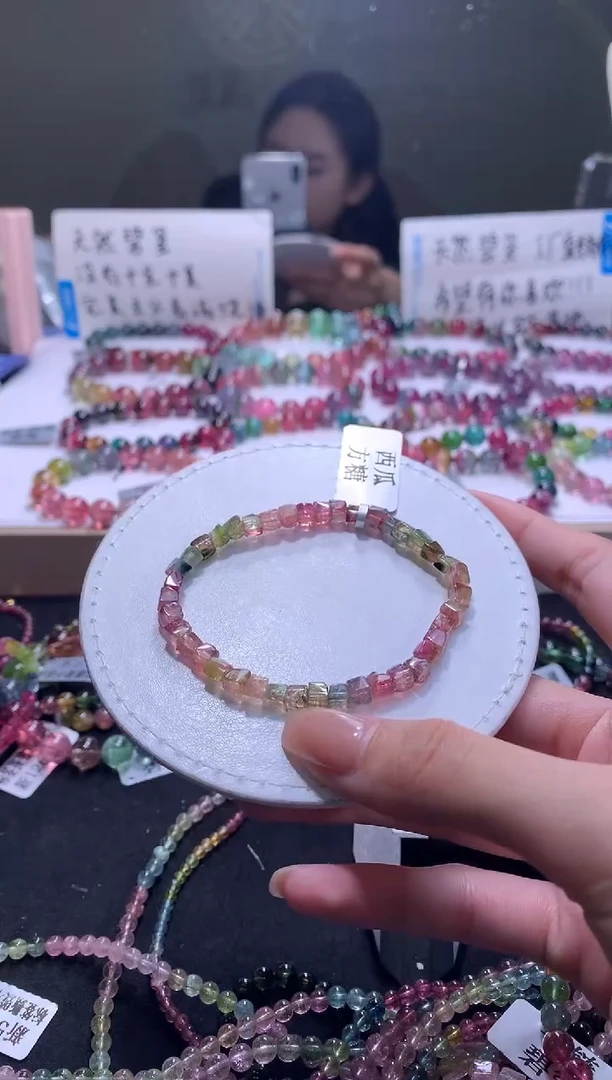 手链未镶嵌碧玺A48【天然碧玺】