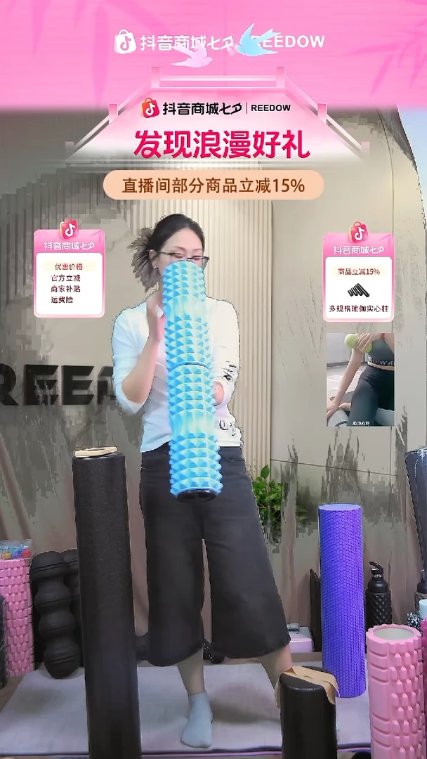 拼接款式狼牙泡沫轴