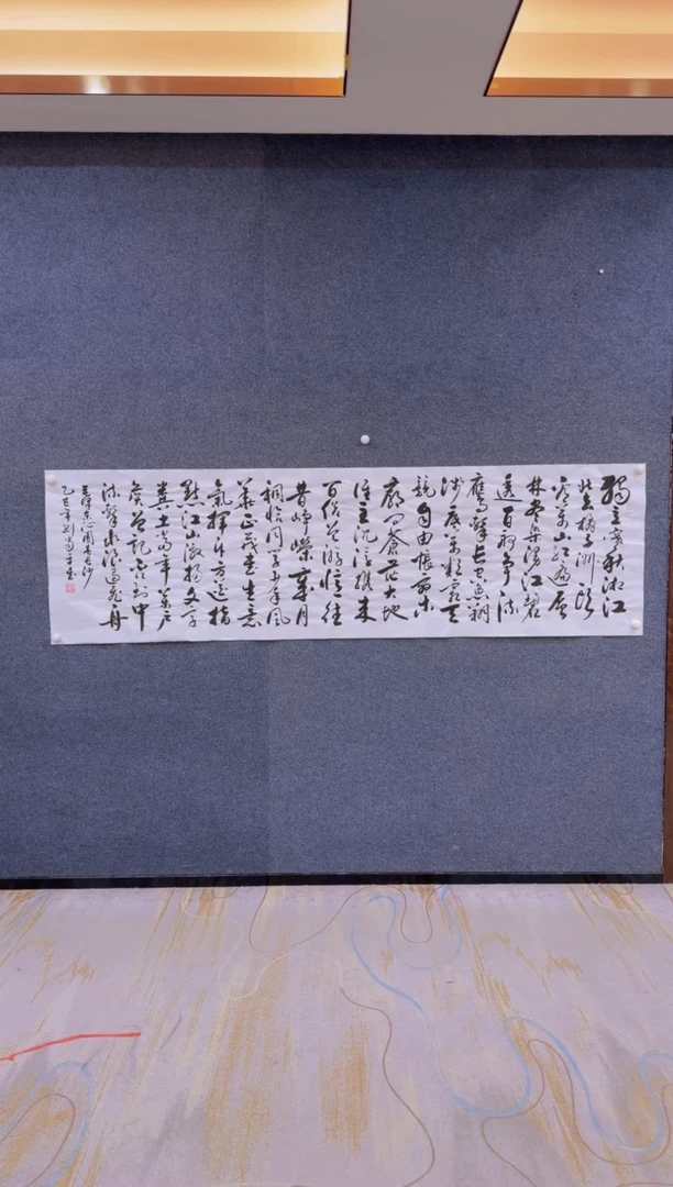 【闪购商品】国画3.4-纯手绘书法-宣纸-沁园春长沙