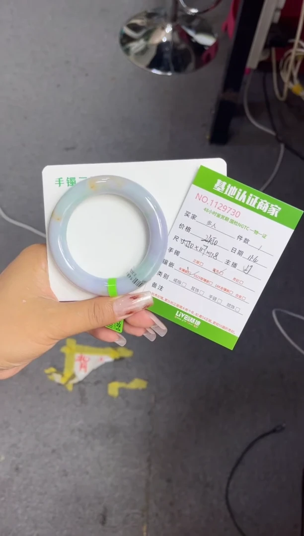 未镶嵌手镯（圆镯）翡翠多人