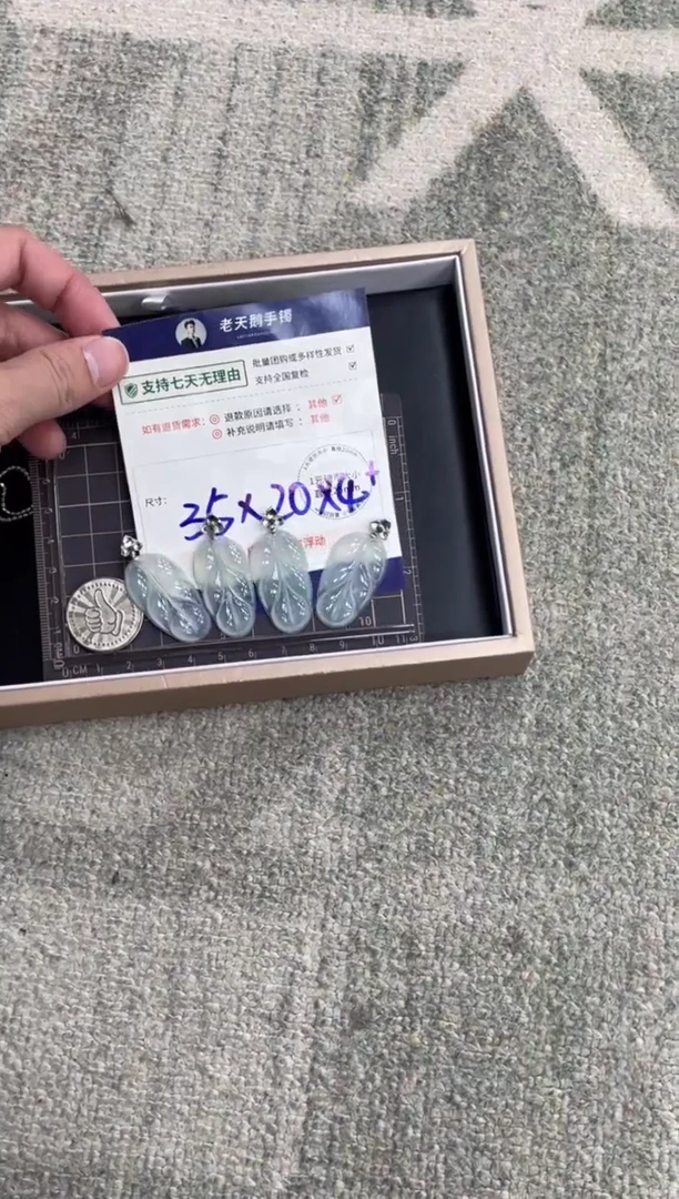 翡翠挂件18K金镶嵌叶子L5配绳/多样性发其一CP