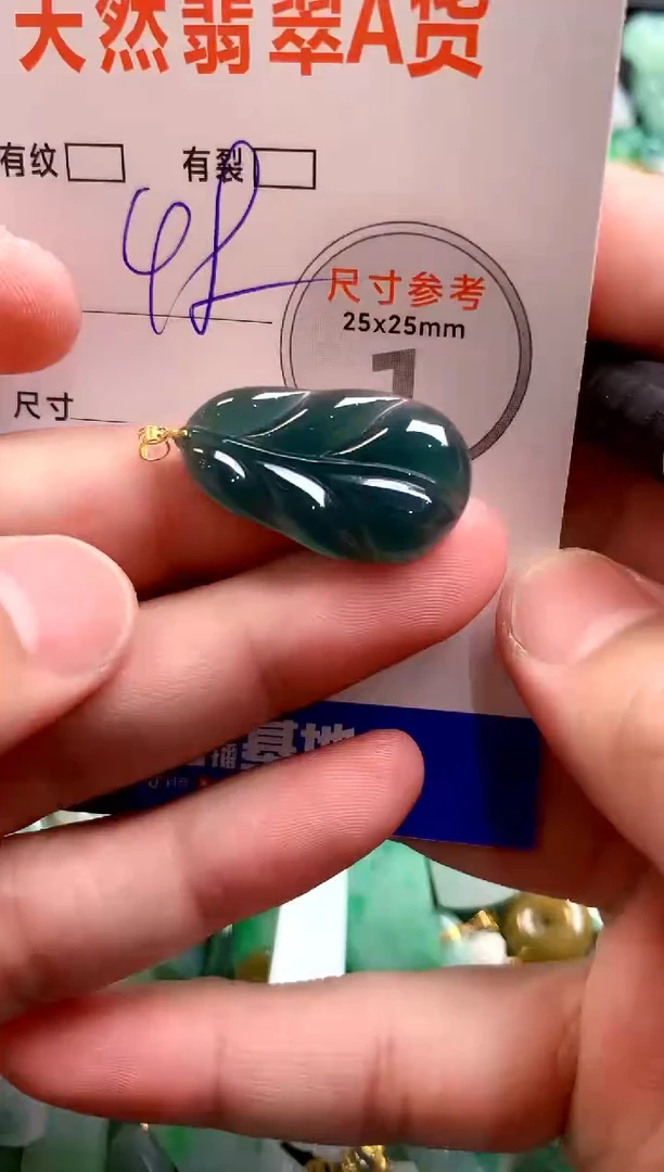 颈饰18K金镶嵌翡翠14006273