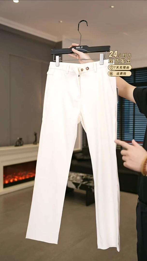 17092 白色  32尺码 140-150斤 休闲裤