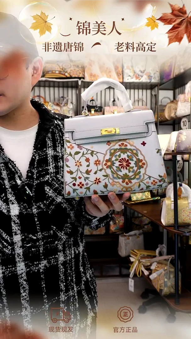 织绣国风唐锦孤品「15-中凯丽」#不带小礼物