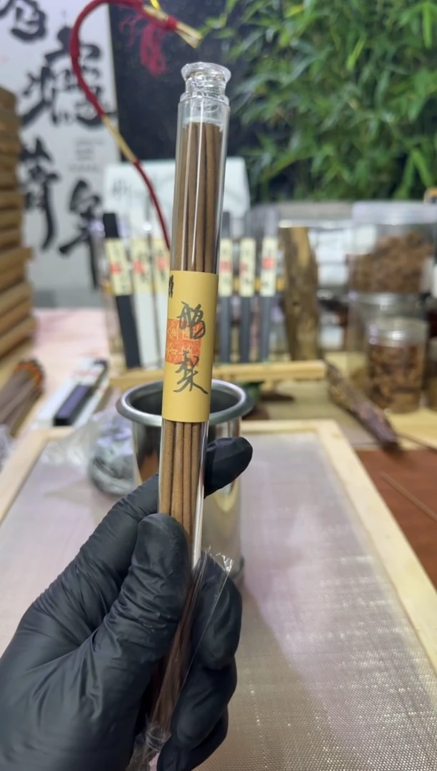 线香弯弯鹅梨10g 手工线香