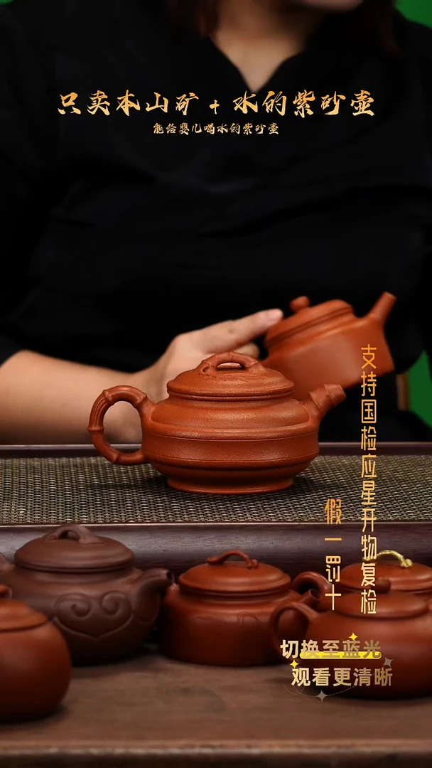茶壶紫砂天*健降坡泥双线竹鼓