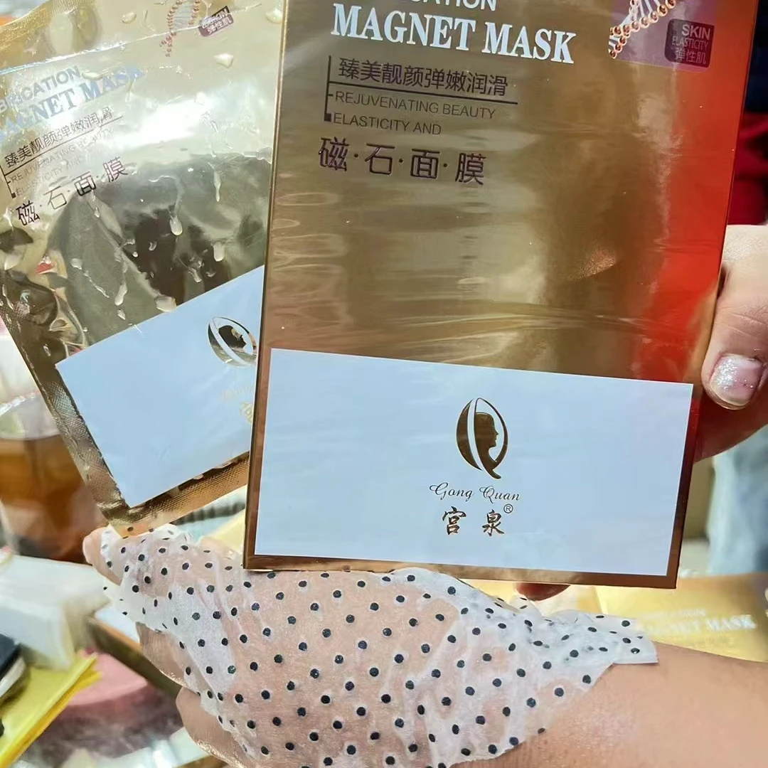 补水保湿美白淡斑面膜修护滋润抗皱护肤套盒原液紧致提拉臻颜淡纹