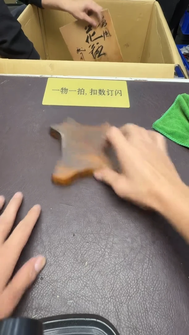 手工艺品琉璃没****兴204