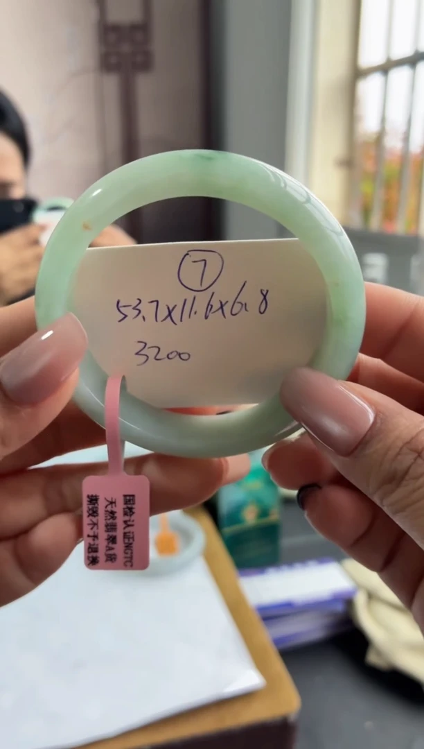 未镶嵌手镯翡翠（绿底飘碎花小圈）7号
