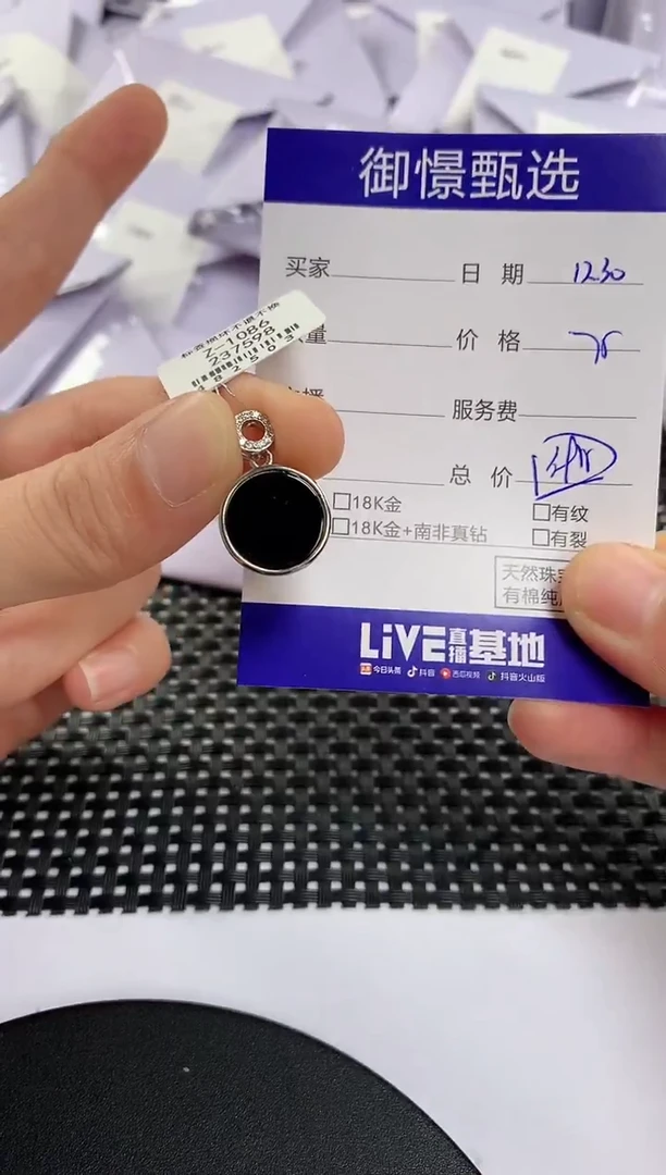 颈饰银S925镶嵌翡翠粉*兔2