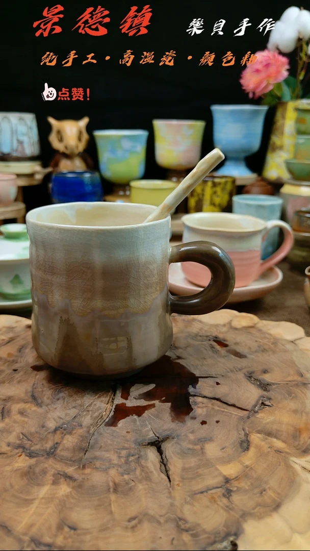 高温颜色釉窑变系列 2