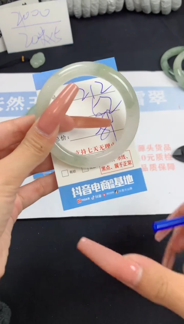 【闪购商品】石英质玉手镯未镶嵌B212