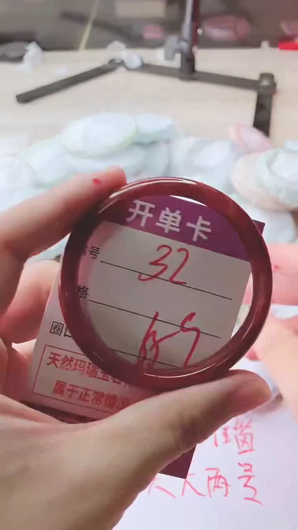手镯玛瑙/玉髓未镶嵌32