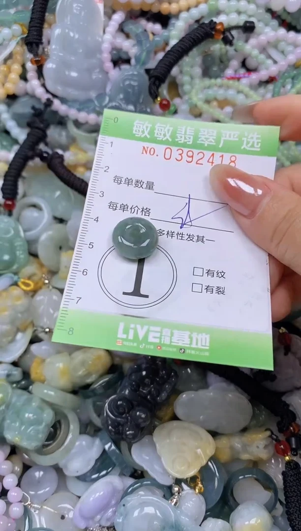 颈饰未镶嵌翡翠闪购0392418