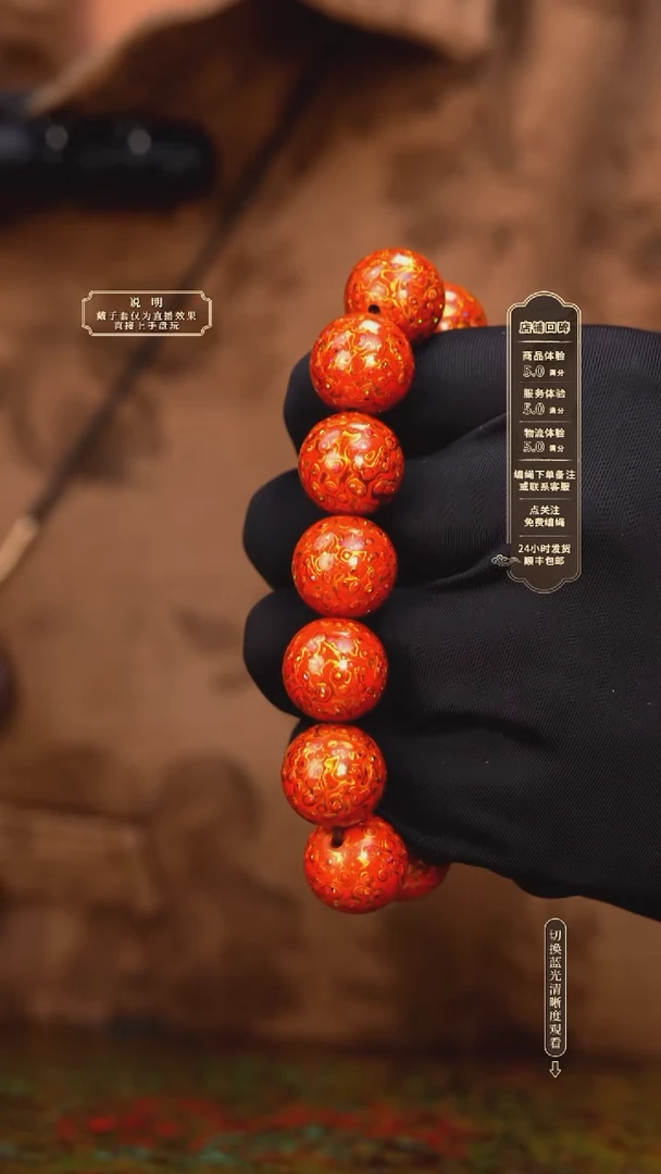 宸懿大漆/手串/1.5cm*13+1   957