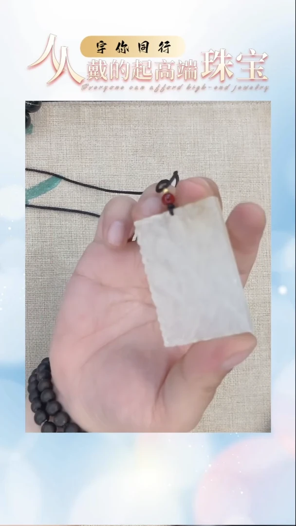 蛇纹石玉合金颈饰吊坠