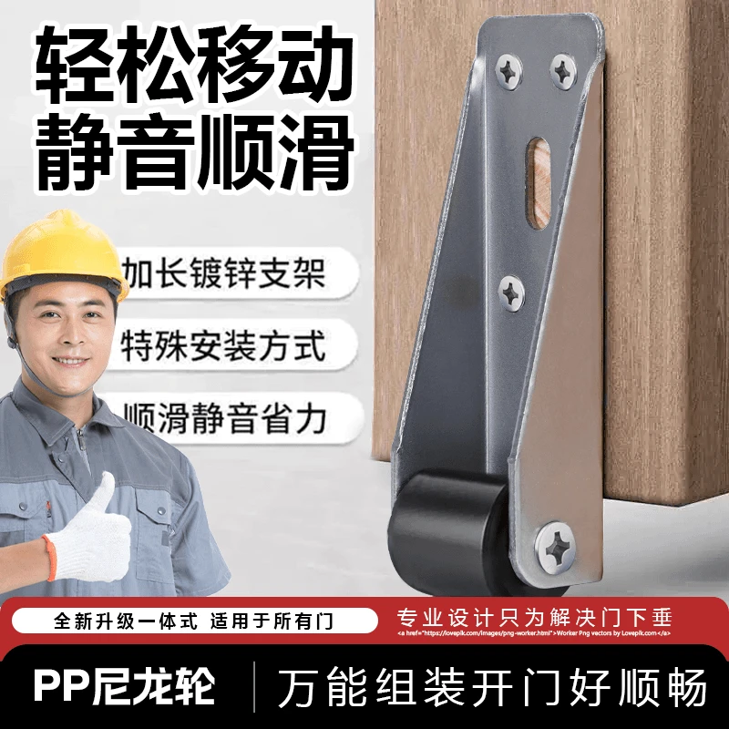 平移门轮多功能橱柜台隐藏型抽拉多节滑道家具餐台配件