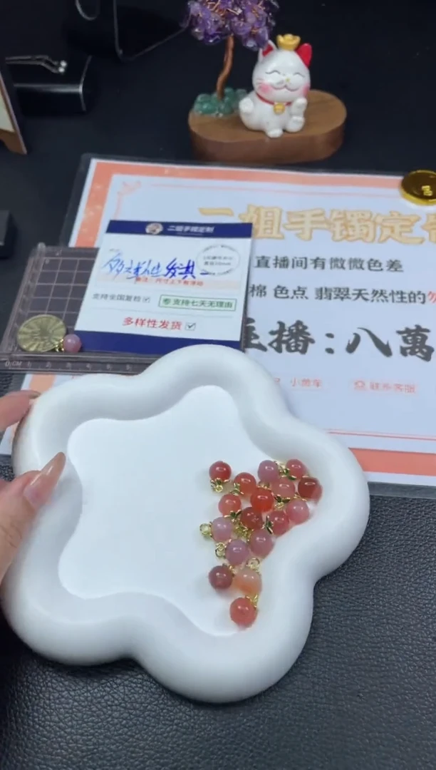 【闪购商品】玛瑙/玉髓挂件未镶嵌玛瑙1/多样性发其一配绳@CP