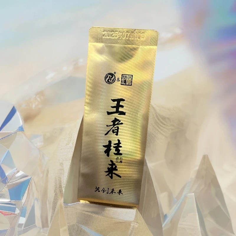 【王者桂来.共创未来】正岩肉桂 浩月幽静×浩馨阁共同创作 武夷岩茶