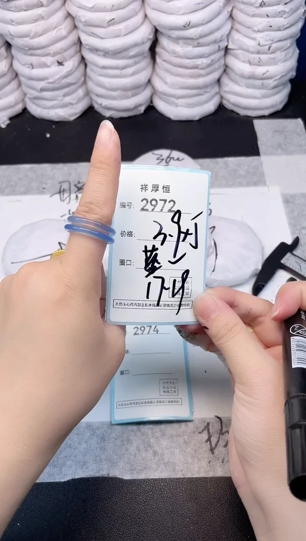 玛瑙/玉髓手镯未镶嵌2972