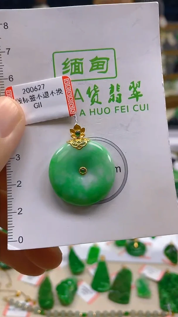 颈饰18K金镶嵌翡翠新号开播 全场乱卖