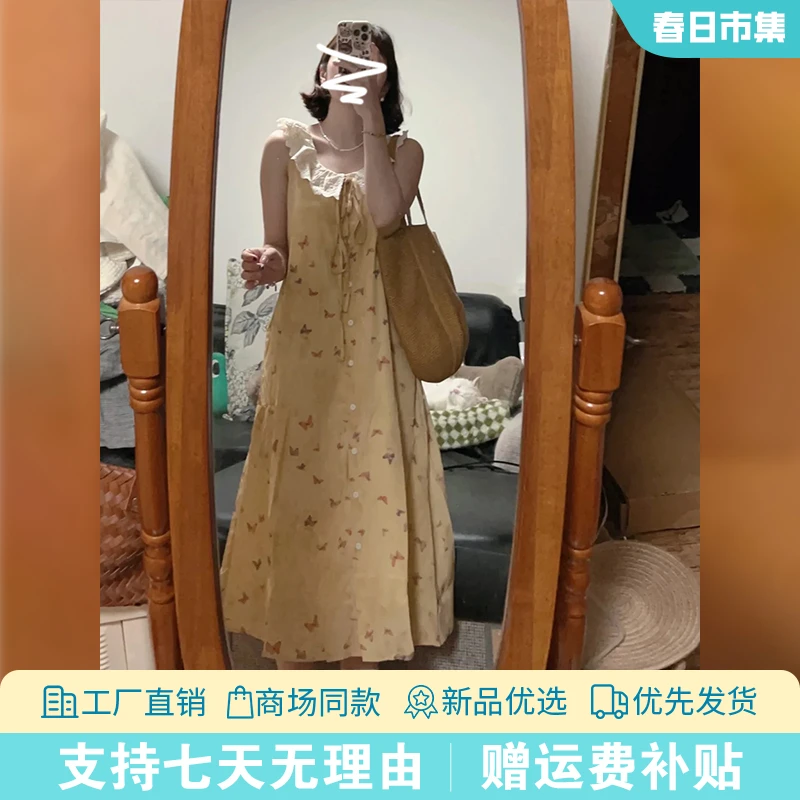 2082茶歇法式宽松显瘦吊带娃娃连衣裙子女夏季长裙2025新款背心裙