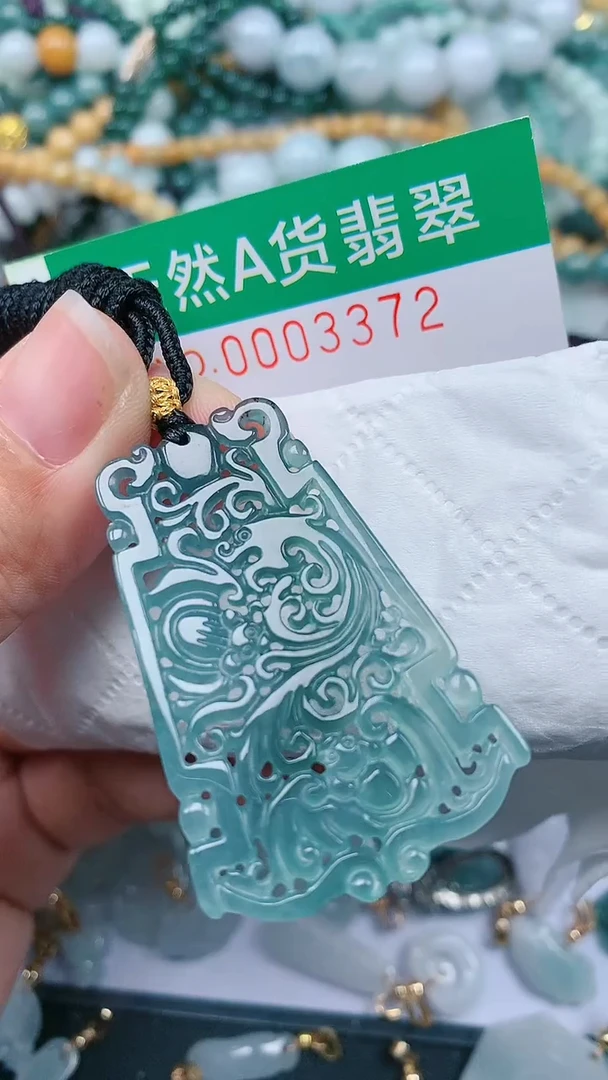 颈饰未镶嵌翡翠.0003372