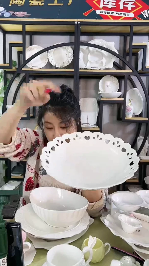 【闪购商品】陶瓷镂空汤盘送小镂空碗