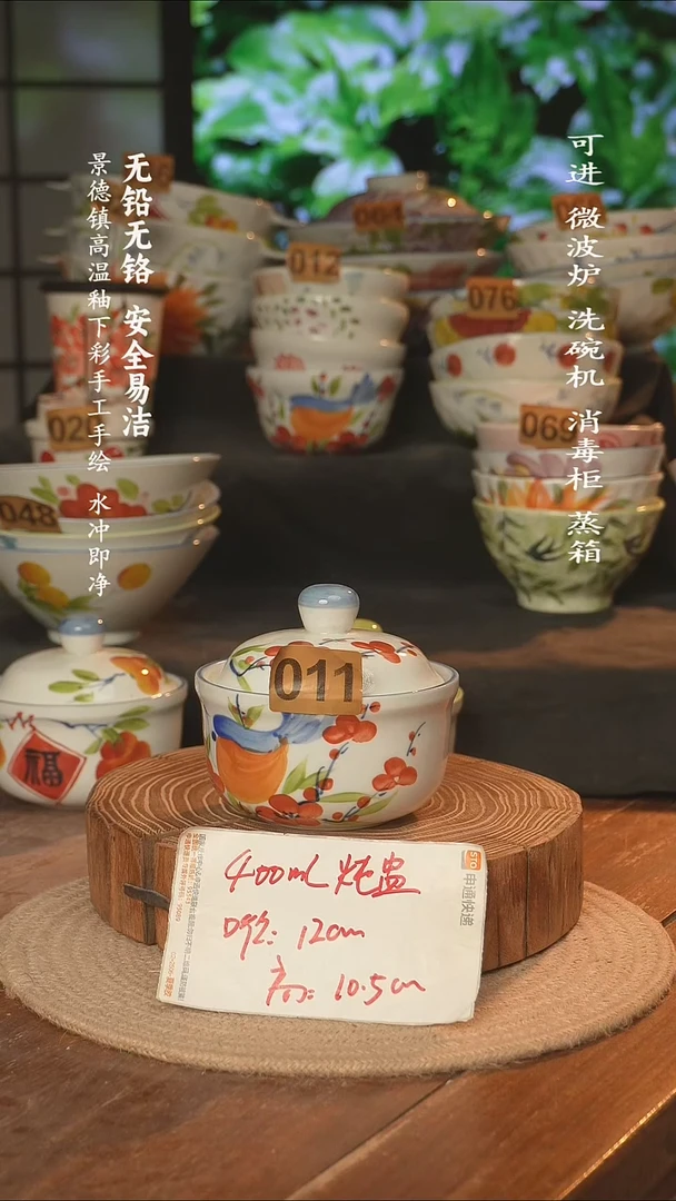 瓷景德镇高温瓷釉下彩手绘陶瓷