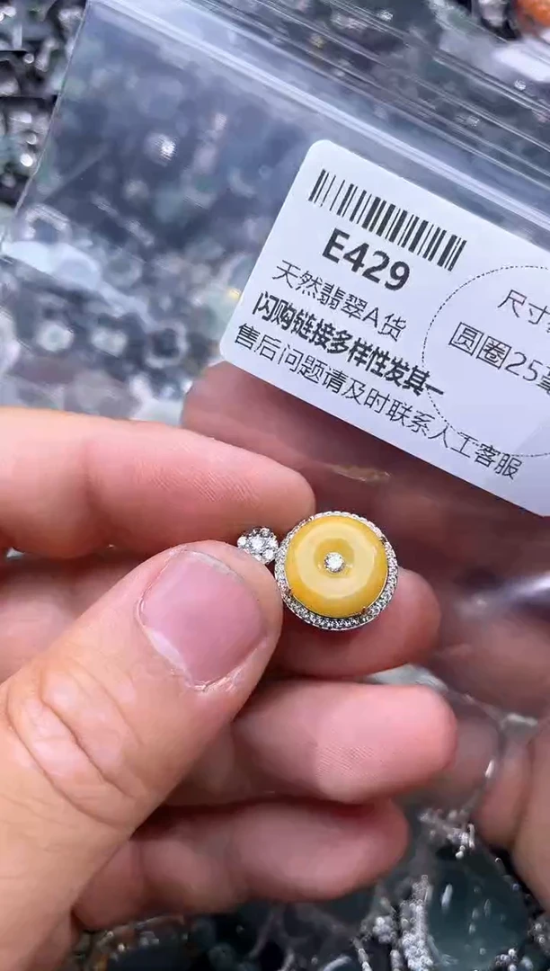 【闪购商品】翡翠颈饰未镶嵌E429吊坠