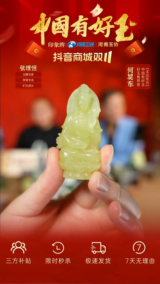 颈饰未镶嵌和田玉rq 31 yh