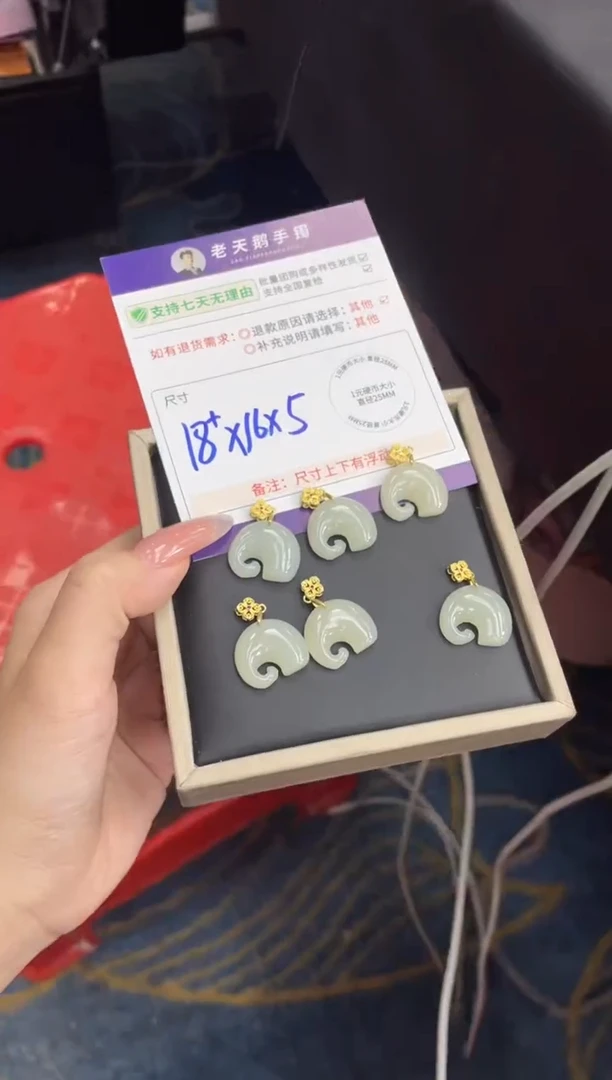 未镶嵌和田玉挂件小象FL7/多样性发其一CP配绳