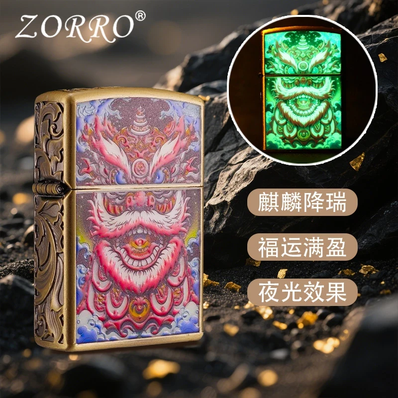 佐罗ZORRO夜光鸿运当头煤油打火机男士高档防风打火机