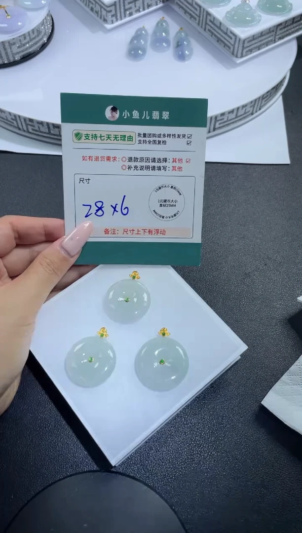 18K金镶嵌挂件翡翠FL12918/多样性发一件（不含链）
