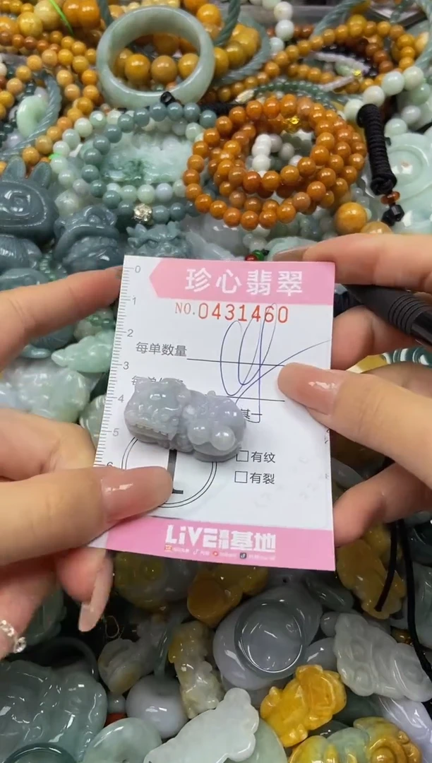 颈饰未镶嵌翡翠闪购0431460