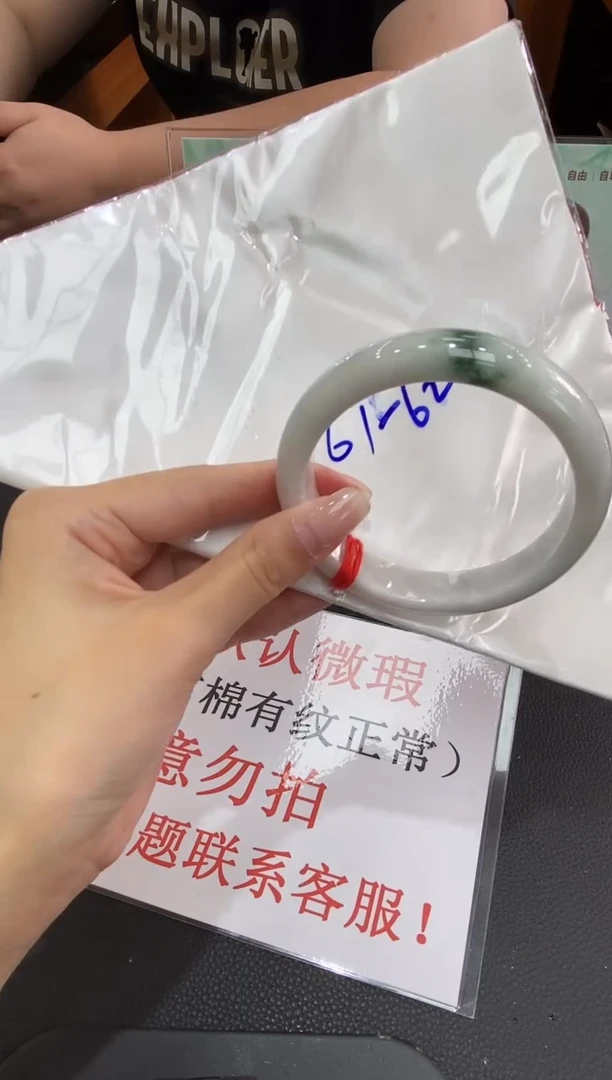 未镶嵌手镯翡翠天然翡翠A货(拍一发一)347