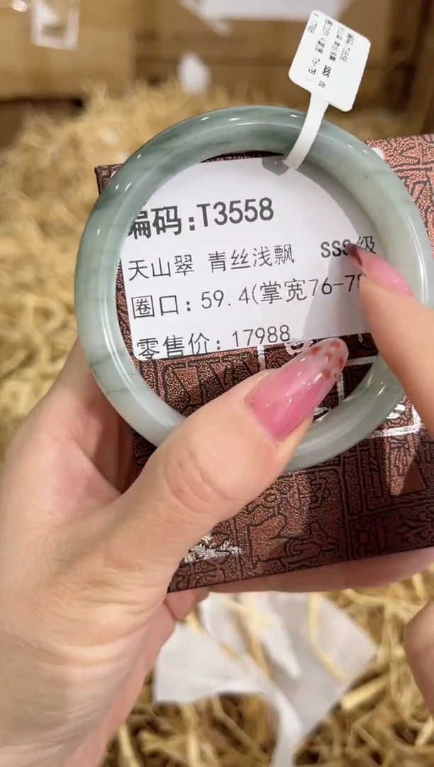 未镶嵌手镯石英质玉T3558
