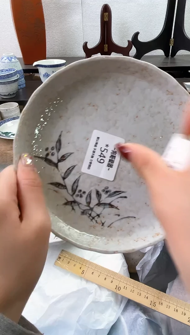 【闪购商品】瓷片549海外中古回流瓷器 默认瑕疵慎拍