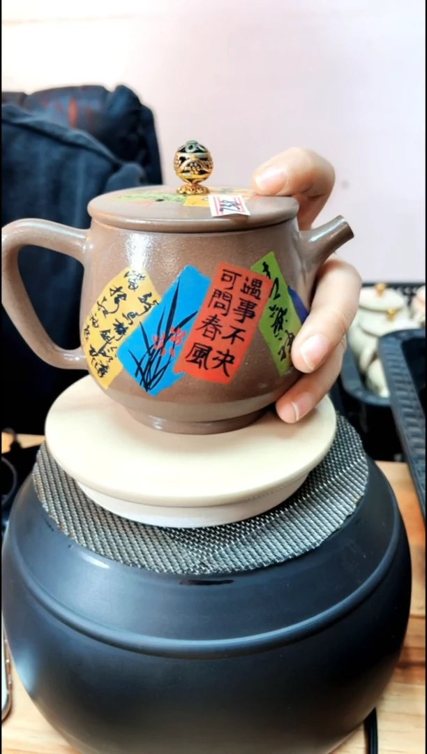 【闪购商品】壶738号壶-新年快乐啊