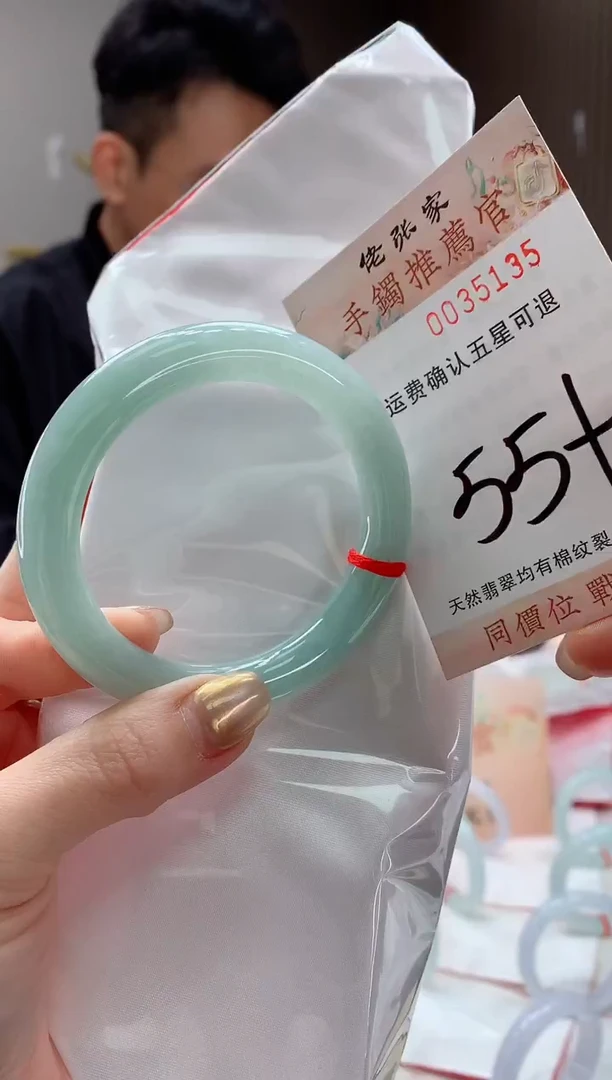 未镶嵌手镯翡翠天然缅甸A货翡翠