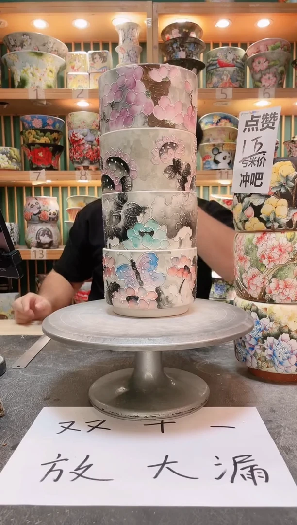 瓷片默认微瑕一物一拍1110-070-4个