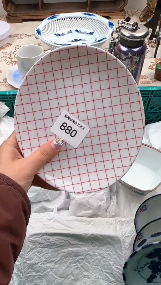 【闪购商品】瓷片A           880