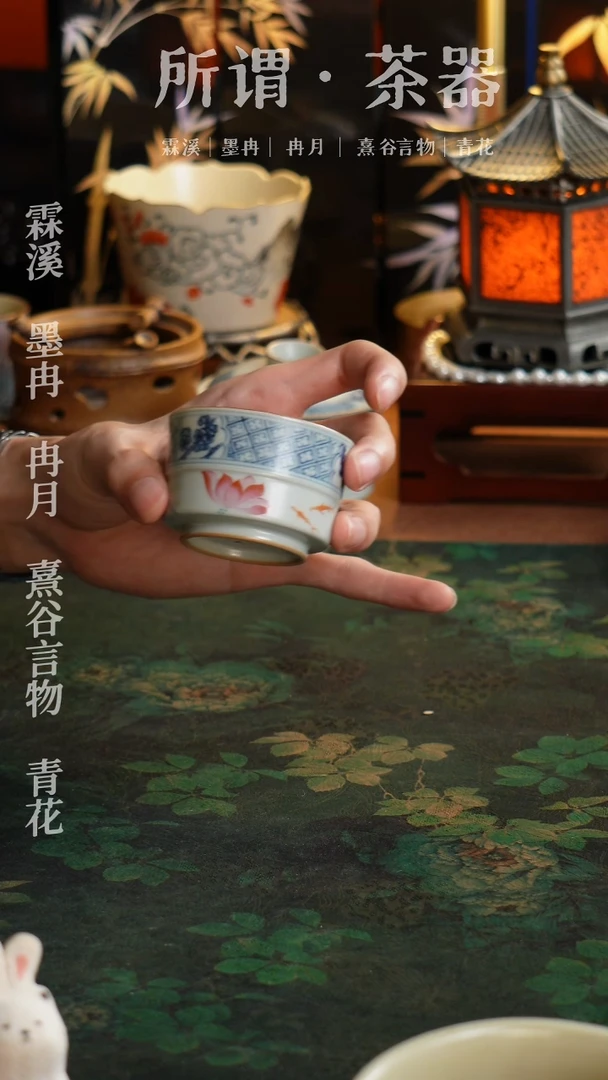 荷花竹节主人杯主人杯