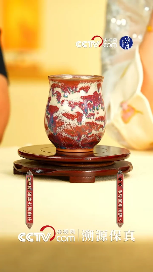 摆件翟群 翟家钧窑瓷壶可乐杯73