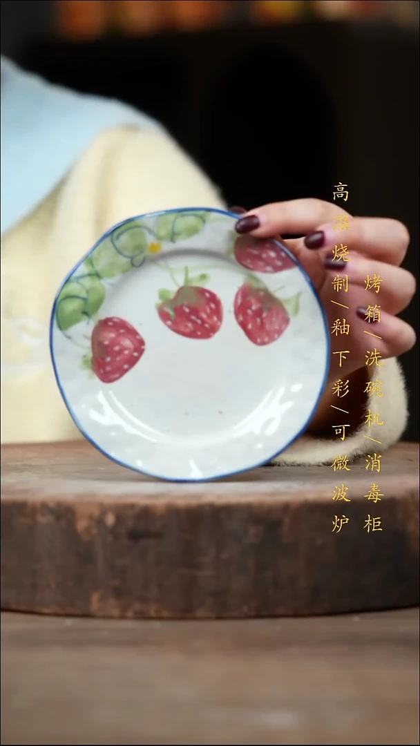 瓷片景德镇高温釉下彩（食品级）